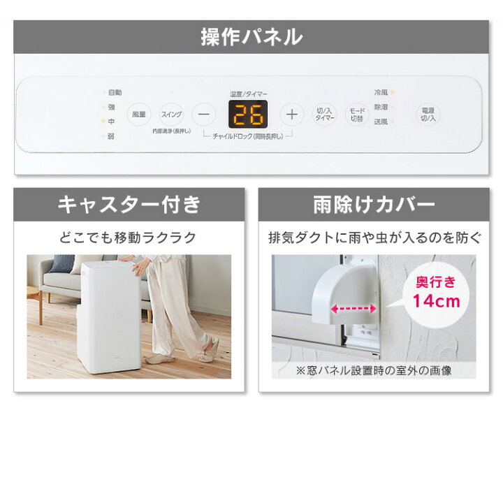 楽天市場】スポットクーラー ポータブルクーラー スポットエアコン 