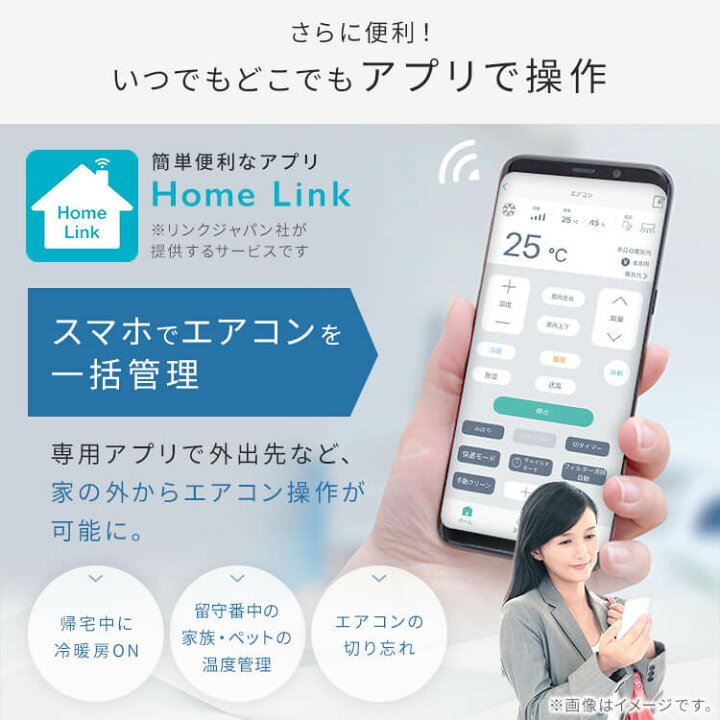 楽天市場】【公式】エアコン 6畳 2.2kw IAF-2207M送料無料 フィルター 