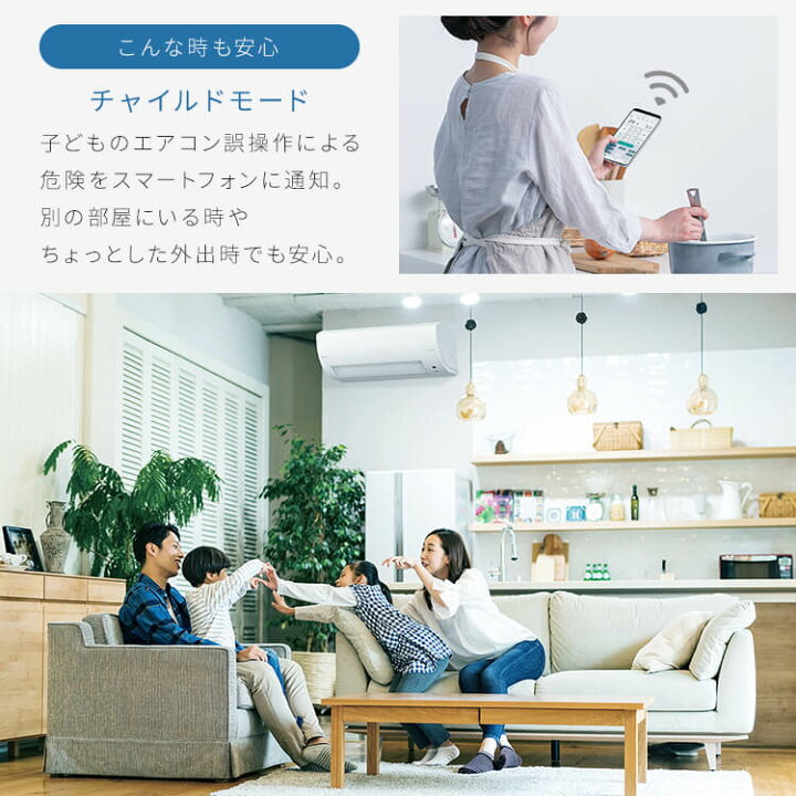 楽天市場】【公式】エアコン 20畳 6.3kW IAF-6307M 送料無料 