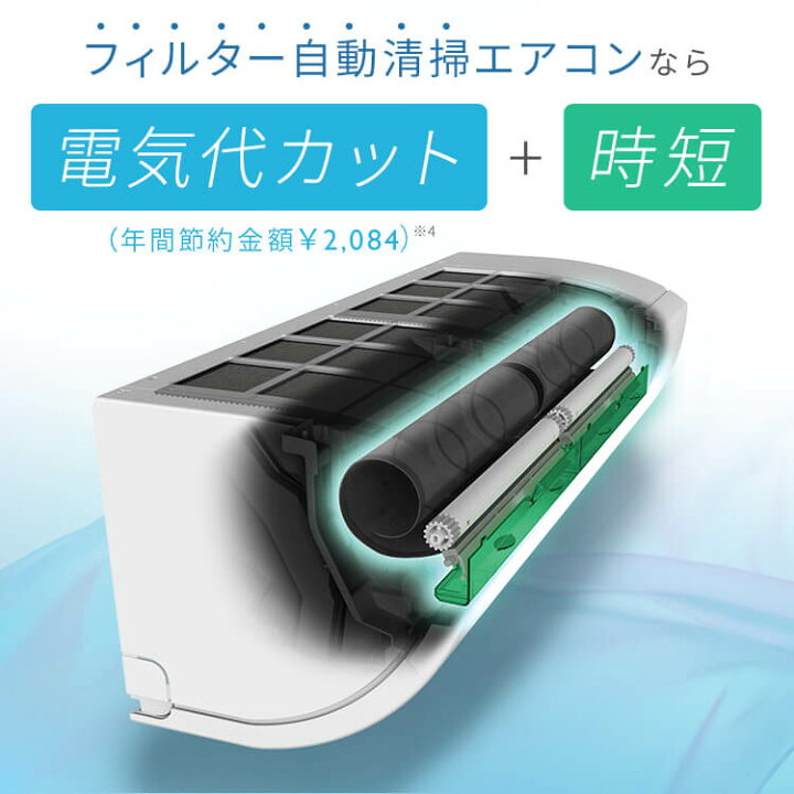 楽天市場】【公式】エアコン 10畳 2.8kW IAF-2807M 送料無料 