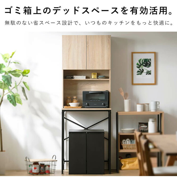 楽天市場】【公式】ゴミ箱 上 ラック 収納 棚 スリム レンジ台 省 