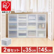 [エントリーでポイント3倍/スタンプラリー]【公式】 収納ボックス 2個セット クリアケース クリア収納 衣…