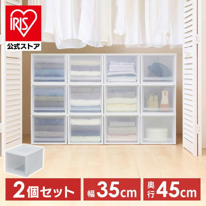 楽天市場】[ｴﾝﾄﾘｰで最大P10倍/ｽﾀﾝﾌﾟﾗﾘｰ]【公式】 収納ボックス 2個 