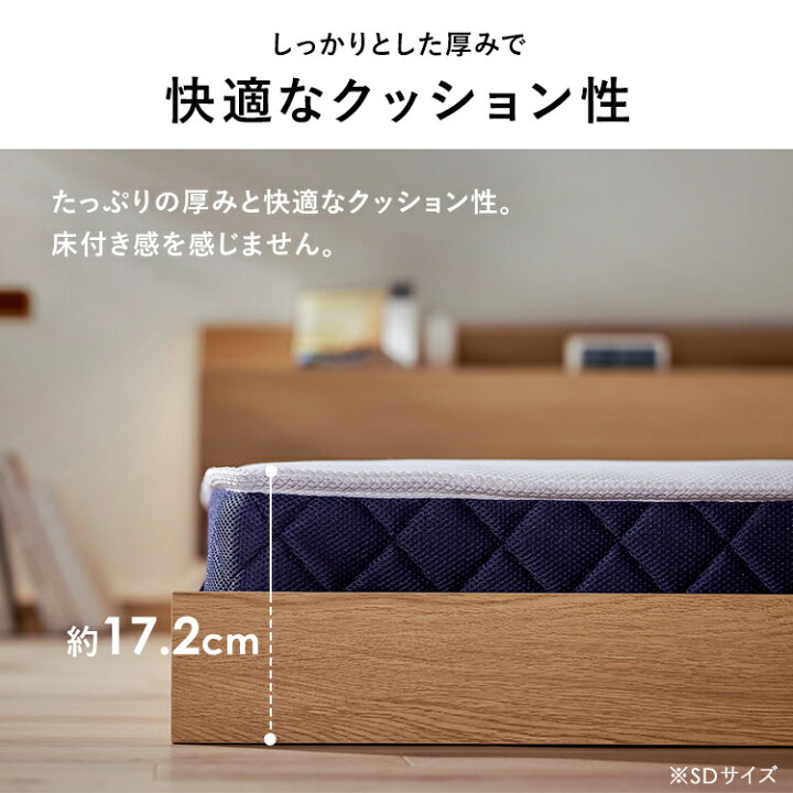 楽天市場】ベッド マットレス付き ダブル 宮付き フロアベッド SBM-D 