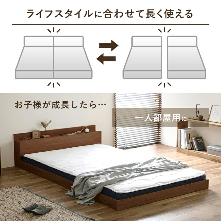楽天市場】ベッド マットレス付き ダブル 宮付き フロアベッド SBM-D 