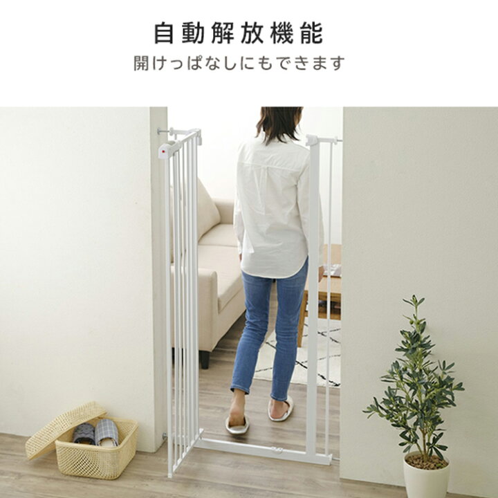 楽天市場】ペットゲート ペットフェンス ペット用品 スチールゲートII 