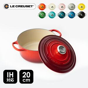   20cm N[[ IH KX I[u  ۉ  k Ȃ z[[ Casseruole