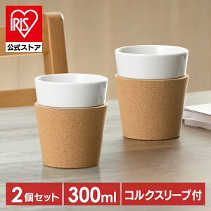 ^u[ 300ml×2 Rbv {_ rXg }O OX RNX[ut ₷ Jbv RNoh BODUM BISTRO 11582-109