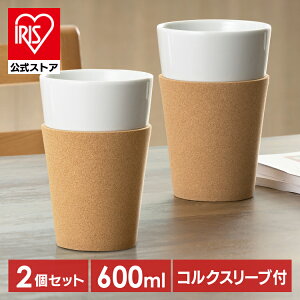 [�G���g���[�Ń|�C���g�ő�10�{/�X�^���v�����[]�^���u���[ 600ml×2�� �R�b�v �{�_�� �r�X�g�� �}�O �O���X �R���N�X���[�u�t�� �����₷�� �J�b�v �R���N�o���h BODUM BISTRO 11583-109