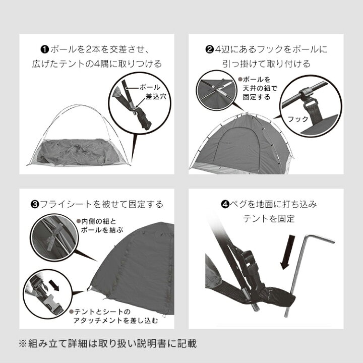 楽天市場】[ｴﾝﾄﾘｰでﾎﾟｲﾝﾄ最大10倍/ｽﾀﾝﾌﾟﾗﾘｰ]テント 2人用 キャンプ 