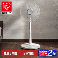 [エントリーでポイント最大10倍/スタンプラリー]扇風機 リビング 30cm リビング扇風機 メカ式 首振り 押…