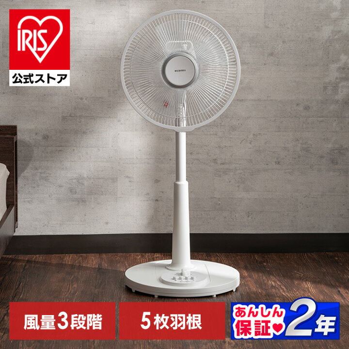 楽天市場】[ｴﾝﾄﾘｰでﾎﾟｲﾝﾄ最大10倍/ｽﾀﾝﾌﾟﾗﾘｰ]扇風機 リビング 30cm 
