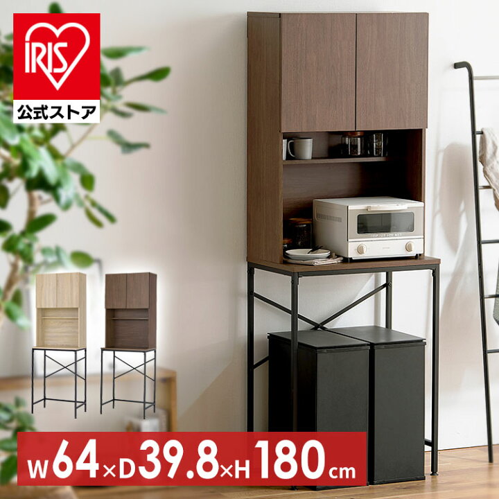 楽天市場】【公式】ゴミ箱 上 ラック 収納 棚 スリム レンジ台 省 