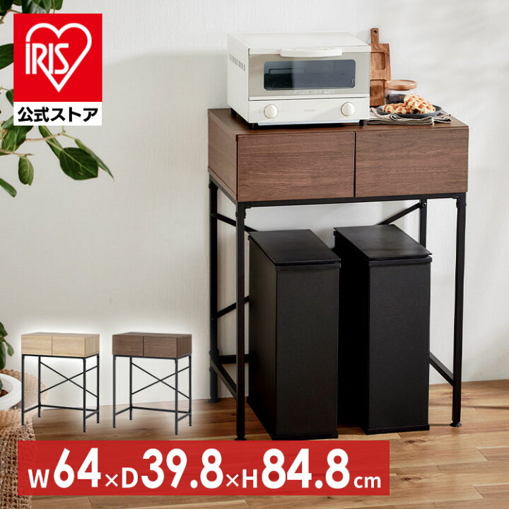 楽天市場】[700円OFFｸｰﾎﾟﾝ/暑さ対策ﾌｪｱ]【公式】ゴミ箱 上 ラック 収納 