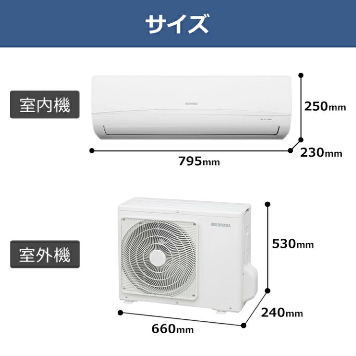 楽天市場】【標準取付工事費込】アイリスオーヤマ エアコン 6畳 2.2kw  