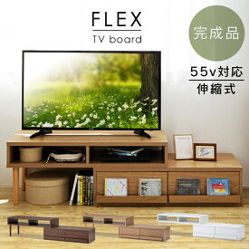 ＼17％OFF／テレビ台 コーナー ローテーブル ディスプレイ付 伸縮TVボード 送料無料 テレビボード 伸縮テレビ台 テレビラック TVラック ローボード 伸縮 収納 ホワイト ブラウン ナチュラル【AR対応】[SS]
