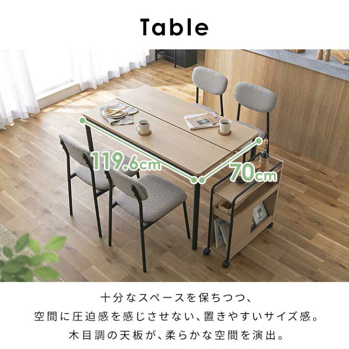 楽天市場】【公式】ダイニングセット 4人用 6点セット 北欧 長方形 DTS 