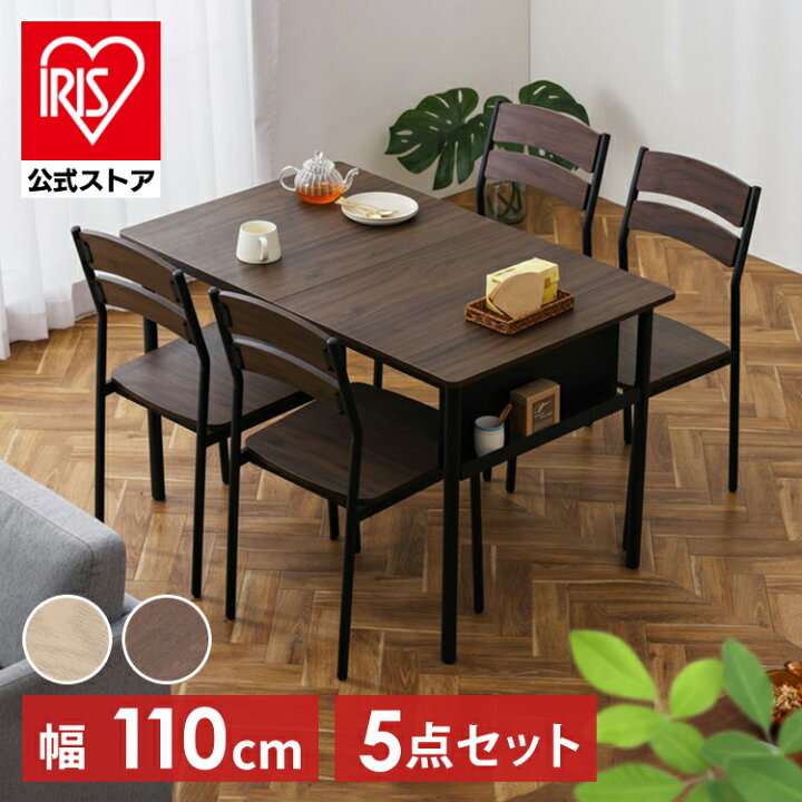 楽天市場】[ｴﾝﾄﾘｰでﾎﾟｲﾝﾄ最大10倍/ｽﾀﾝﾌﾟﾗﾘｰ]ダイニングテーブルセット 