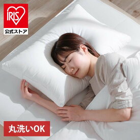 枕 洗える 40×60 洗える枕 抗菌 防臭 来客用 PLW-WB77-6040 ホワイト アイリスオーヤマ