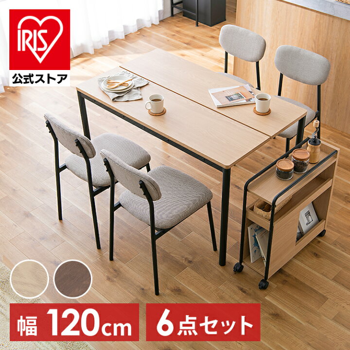 ダイニングセット/机/イス×4】配達可/クリーニング済み【管理番号12502】