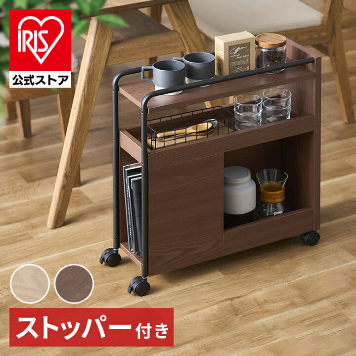 楽天市場】[ｴﾝﾄﾘｰでﾎﾟｲﾝﾄ最大10倍/ｽﾀﾝﾌﾟﾗﾘｰ]【公式】ダイニングワゴン 