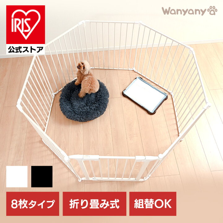 楽天市場】[ｴﾝﾄﾘｰでﾎﾟｲﾝﾄ最大10倍/ｽﾀﾝﾌﾟﾗﾘｰ]犬 サークル 折りたたみ 