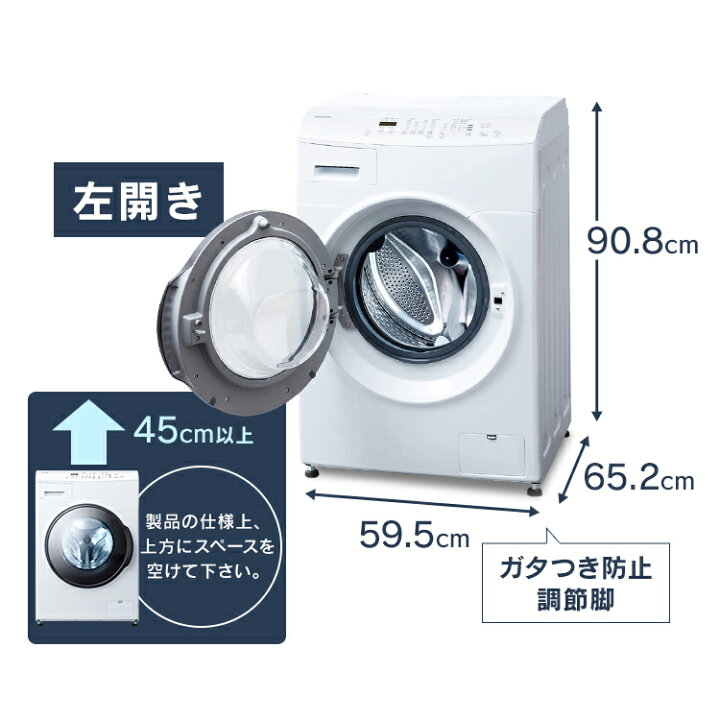 楽天市場】【訳あり】【設置無料】ドラム式洗濯機 8kg 台無し CDK842 