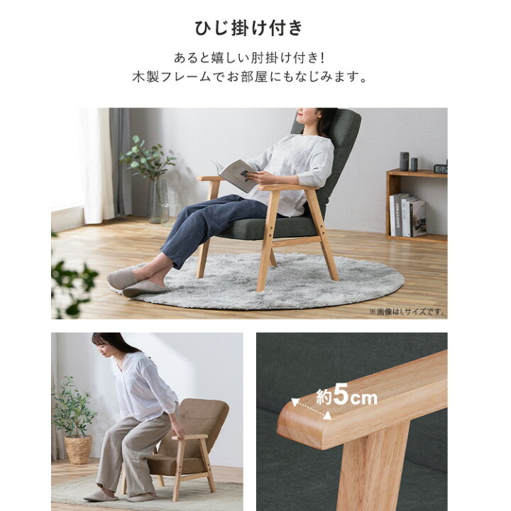 楽天市場】＼最大15%OFF／椅子 おしゃれ 座椅子 ウッドアームチェア 1 
