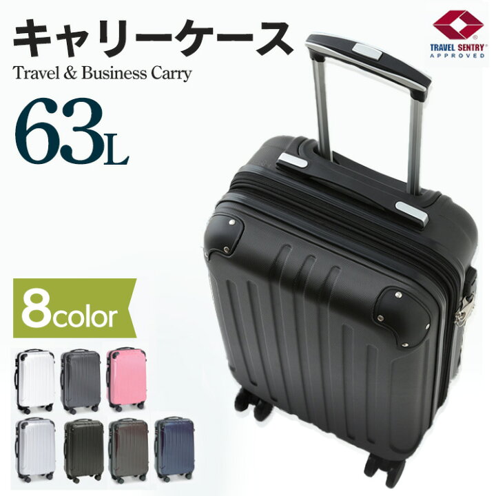 高品質スーツケース キャリーケース スーツケース Mサイズ　シルバー