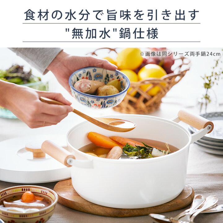 楽天市場】【公式】鍋 両手鍋 20cm IH ガスコンロ 一人暮らし かわいい 