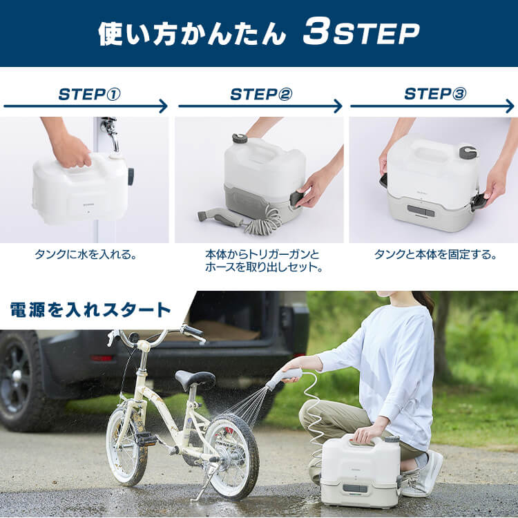 楽天市場】【公式】高圧洗浄機 アイリスオーヤマ コードレス 充電式