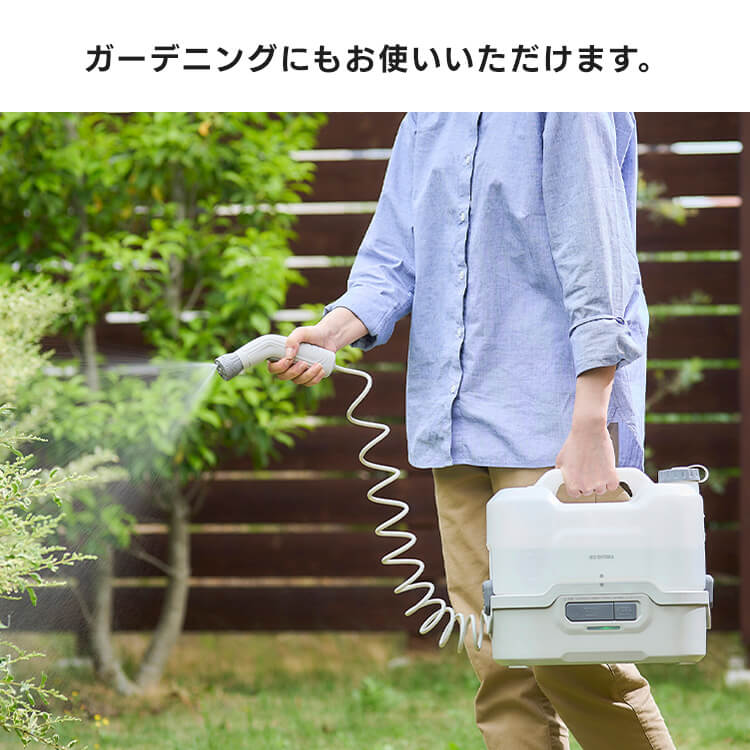 楽天市場】【公式】高圧洗浄機 アイリスオーヤマ コードレス 充電式