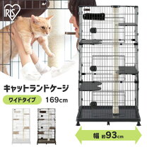 楽天市場】キャットランド ケージの通販