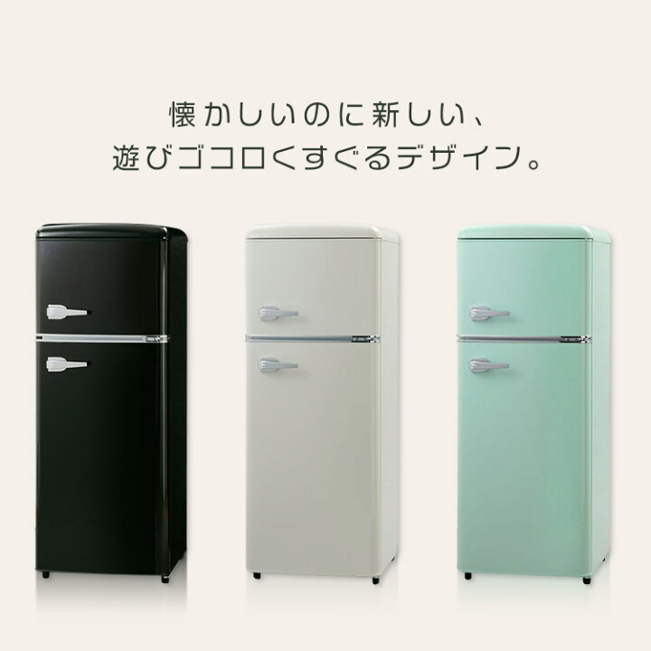 楽天市場】【日付指定可】冷蔵庫 冷凍庫 小型 2ドア 114L PRR-122D家庭  