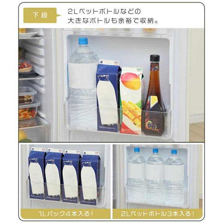 楽天市場】冷蔵庫 冷凍庫 小型 2ドア 114L PRR-122D家庭用 レトロ送料 