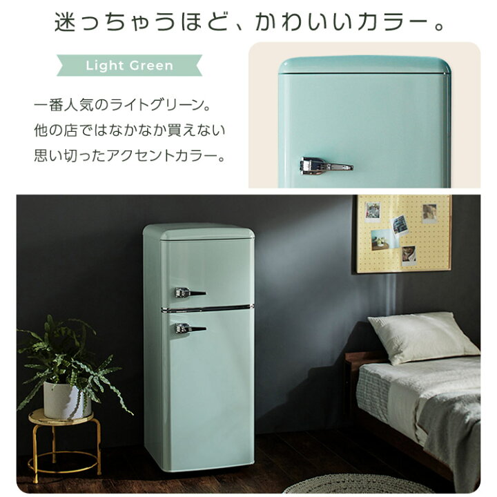 楽天市場】冷蔵庫 冷凍庫 小型 2ドア 114L PRR-122D家庭用 レトロ送料 
