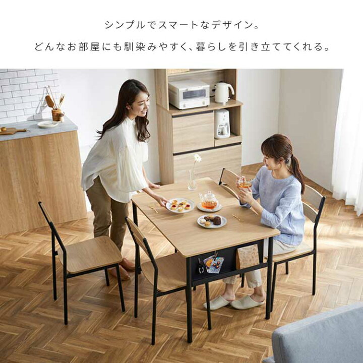 楽天市場】[ｴﾝﾄﾘｰでﾎﾟｲﾝﾄ最大10倍/ｽﾀﾝﾌﾟﾗﾘｰ]ダイニングテーブルセット 