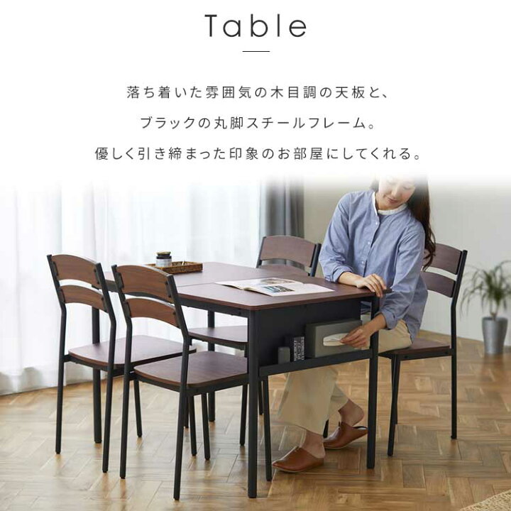 楽天市場】[ｴﾝﾄﾘｰでﾎﾟｲﾝﾄ最大10倍/ｽﾀﾝﾌﾟﾗﾘｰ]ダイニングテーブルセット 