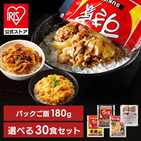 すき家・なか卯 丼の具 30食セット＋パックご飯 180g×40パック 送料無料 すき家 なか卯 牛丼 牛カルビ丼 親子丼 30食 冷凍 丼の具 仕送り 冷凍食品 牛丼の具 牛カルビ丼の具 親子丼の具【TD】 【代引不可】