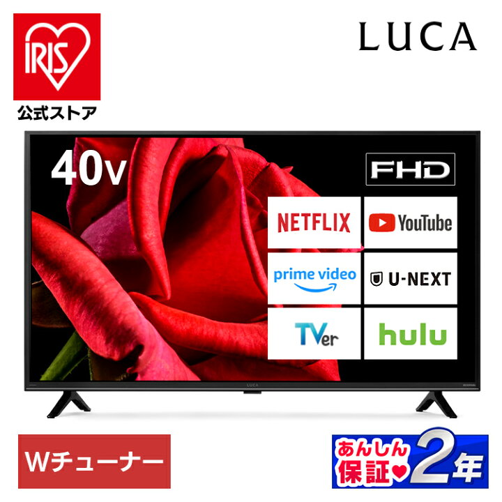 楽天市場】テレビ 40 2K スマート液晶テレビ 40V型 40FEA20 ブラック  