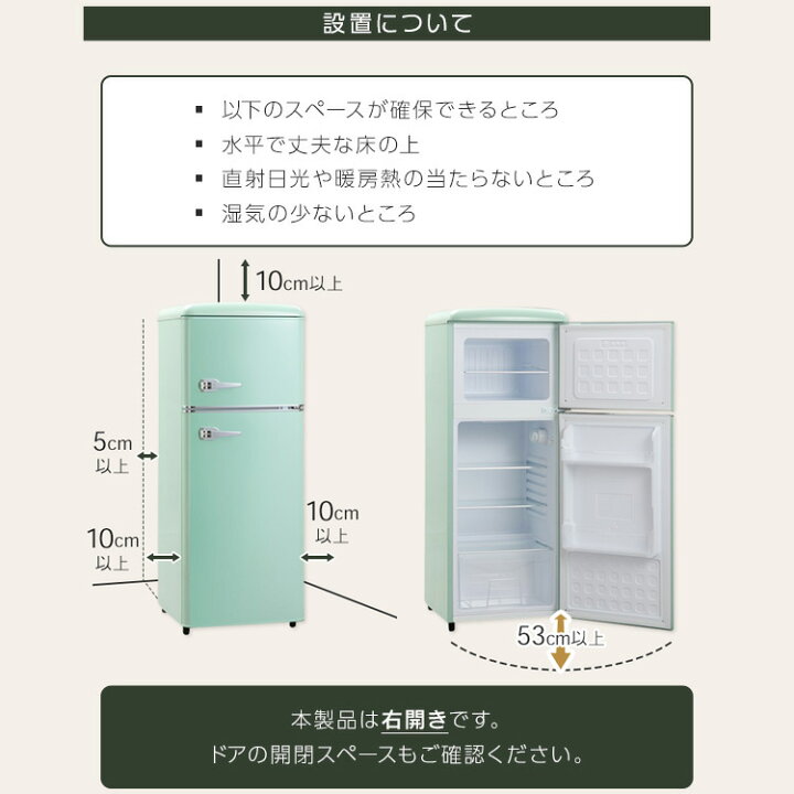 楽天市場】【日付指定可】冷蔵庫 冷凍庫 小型 2ドア 114L PRR-122D家庭 