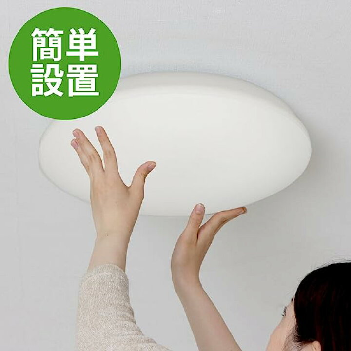 楽天市場】＼20%ポイントバック☆彡〜7/16 9:59迄／LEDシーリング 