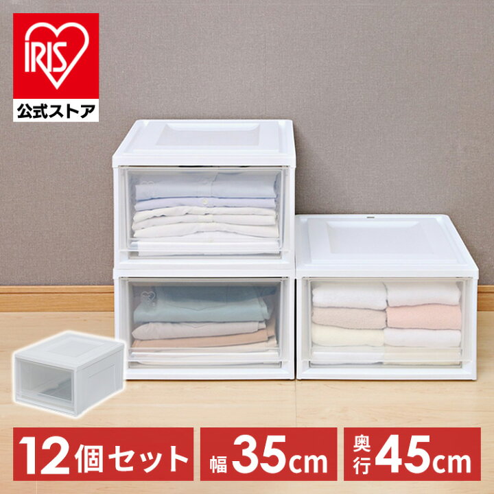 楽天市場】[ｴﾝﾄﾘｰでﾎﾟｲﾝﾄ最大10倍/ｽﾀﾝﾌﾟﾗﾘｰ]【公式】収納ボックス 12個 