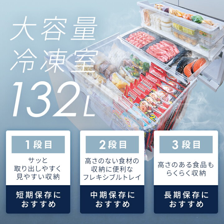 楽天市場】【公式】冷蔵庫 大型 大型冷蔵庫 503L 送料無料 設置無料 