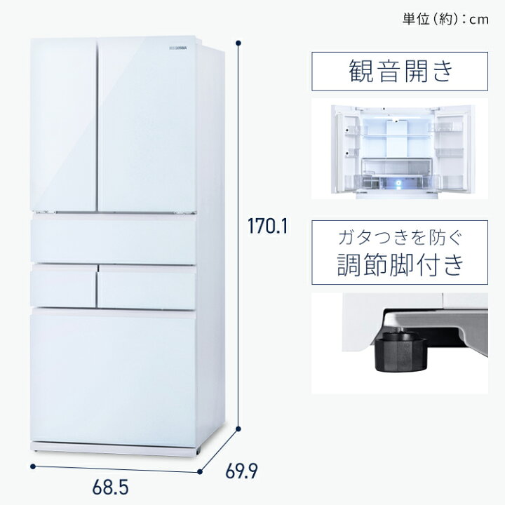 楽天市場】【公式】冷蔵庫 大型 両開き カメラ付き 庫内カメラ搭載 