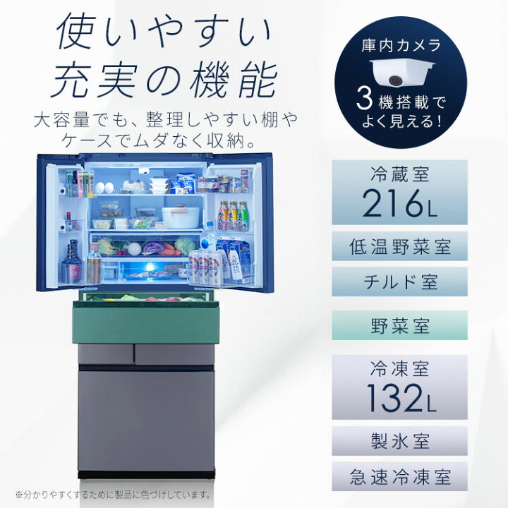 楽天市場】【公式】冷蔵庫 大型 両開き カメラ付き 庫内カメラ搭載 