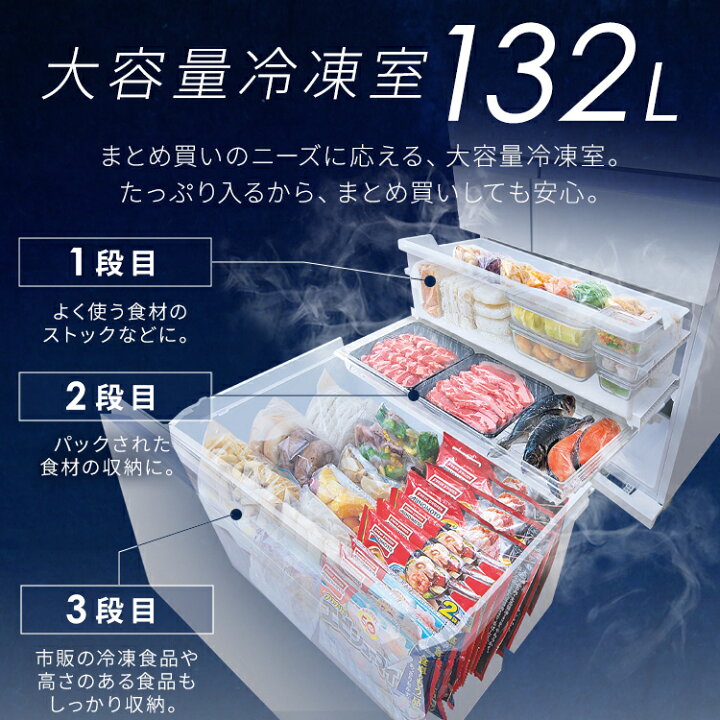 楽天市場】【公式】冷蔵庫 大型 大型冷蔵庫 453L 送料無料 冷蔵庫 大型 