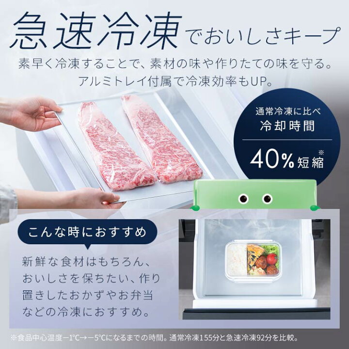 楽天市場】【公式】冷蔵庫 大型 大型冷蔵庫 453L 送料無料 冷蔵庫 大型 