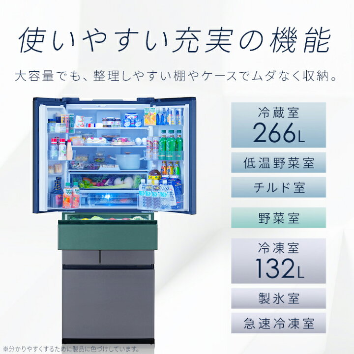 楽天市場】【公式】冷蔵庫 大型 大型冷蔵庫 503L 送料無料 設置無料 