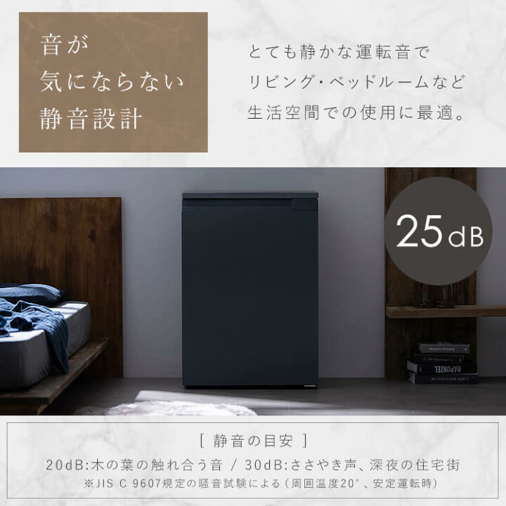 楽天市場】【公式】冷蔵庫 小型 1ドア 奥行スリム 66L IRSN-7A-W IRSN 